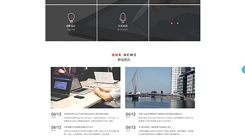 传媒公司加盟，如何甄别靠谱品牌？**