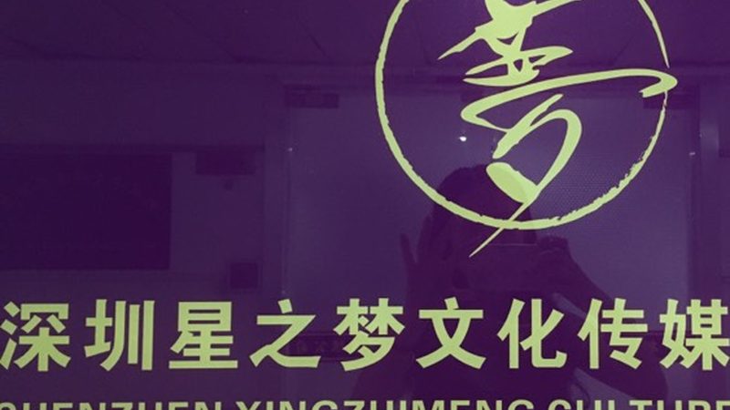 宣传片脚本怎么写才不枯燥