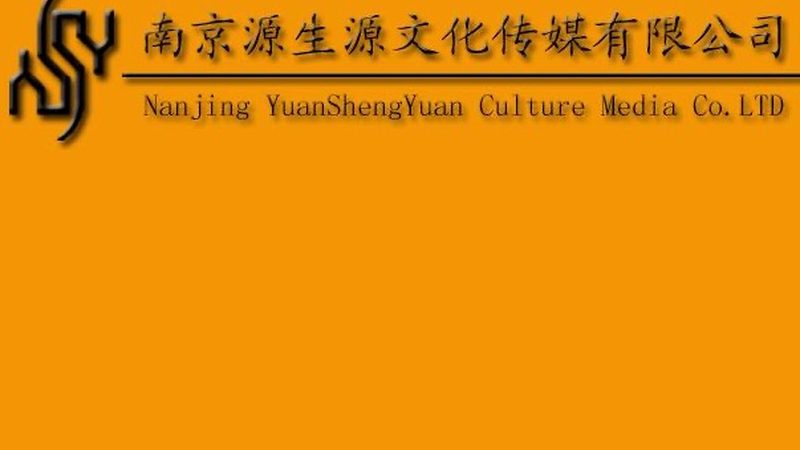 北京文化传媒公司税率解析：揭秘行业税务关键