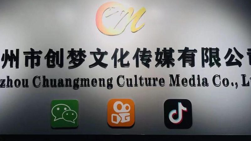 行业背景：品牌全案策划代理加盟，市场需求与竞争态势