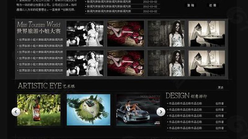 品牌设计材质揭秘：区别与对比深度解析