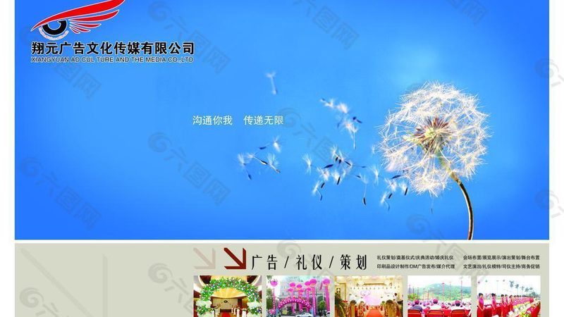高端会议策划公司推荐